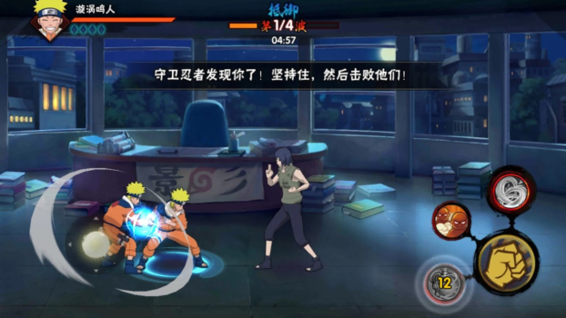 Naruto Ultimate Storm mobile english mod apk download v1.61.66.8 screenshot 2