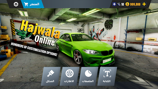 Hajwala & Drift Online apk download for android v1.0.7 screenshot 2