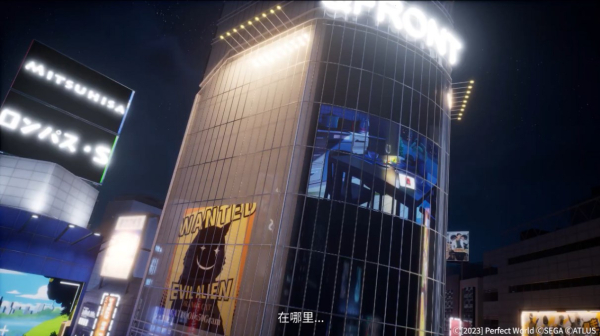 Persona 5 The Phantom X english version apk download