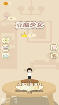 Tofu Jenga Puzzle Game apk download v1.0.0 screenshot 2