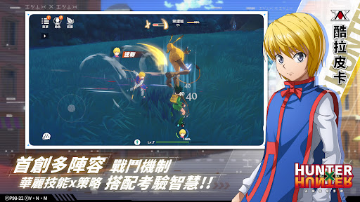 Hunter x Hunter Mobile game 2023 latest version download v1.2.0.5 screenshot 1