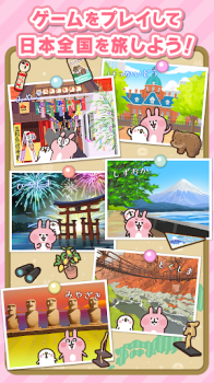 Piske & Usagi＇s Short Trip apk download v2.0.1 screenshot 2