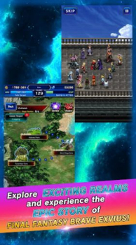 FINAL FANTASY BRAVE EXVIUS mod apk (unlimited money) v8.6.0 screenshot 3