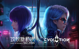 Eternal Evolution apk download latest version v1.0.428 screenshot 1