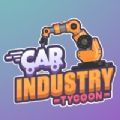 Car Industry Tycoon Idle Sim Mod Apk Download