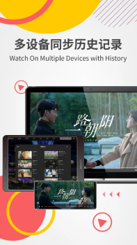iTalkBB TV App for Android Download v3.2.56 screenshot 1