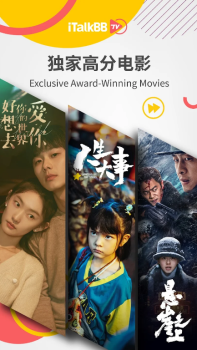 iTalkBB TV App for Android Download v3.2.56 screenshot 3