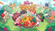 Rabbit Family＇s Carrot Farm apk download for android v1.3.3 screenshot 1