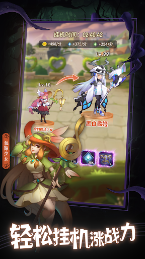 Wicked Wonderland apk download