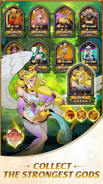 God Sacrifice apk for Android download