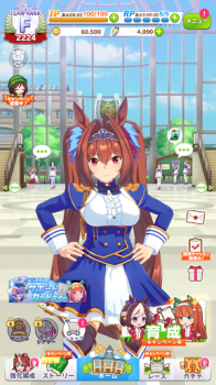 Uma Musume Pretty Derby game english version download v1.36.0 screenshot 4