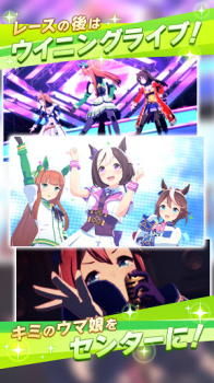 Uma Musume Pretty Derby game english version download v1.36.0 screenshot 2