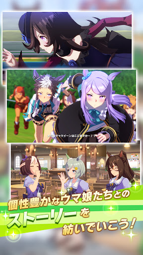 Uma Musume Pretty Derby game english version downloadͼƬ2