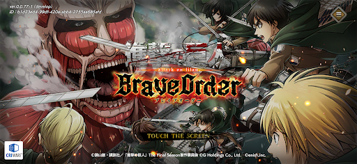 Attack on Titan Brave Order mod apk latest version download v1.21.225 screenshot 3