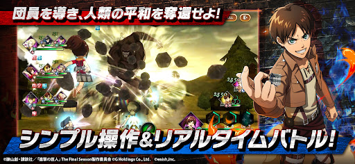 Attack on Titan Brave Order mod apk latest version download v1.21.225 screenshot 2