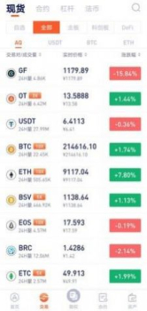 Ledger Nano X App Download for Android v1.0 screenshot 6