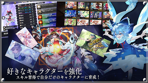 Touhou Fantasy Eclipse apk download