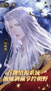 Ashes of the kingdom mod apk english version download v1.0.9 screenshot 2
