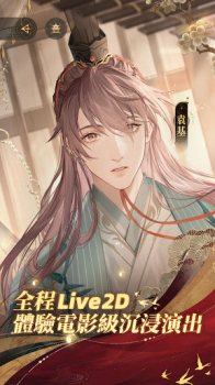 Ashes of the kingdom mod apk english version download v1.0.9 screenshot 4