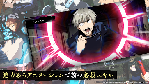 Jujutsu Kaisen Phantom Parade download apk v1.0.0 screenshot 2