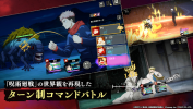 Jujutsu Kaisen Phantom Parade download apk v1.0.0 screenshot 3