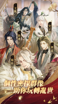 Ashes of the kingdom mod apk english version download v1.0.9 screenshot 5