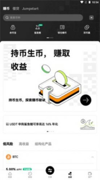 Dai Wallet App Download for Android v1.0 screenshot 7
