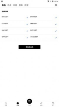 Dai Wallet App Download for Android v1.0 screenshot 5
