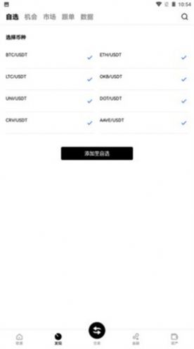 Dai Wallet App Download for Android