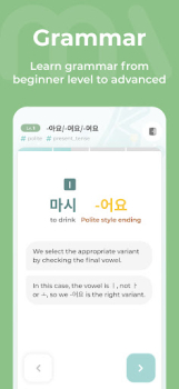 Mirinae Learn Korean with AI app download v2.1.6 screenshot 5