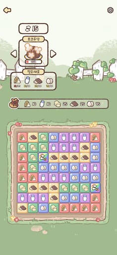 Meow Bakery mod apk unlimited money and gems