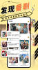 JMComic2 Apk Download for Android v1.1 screenshot 2