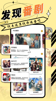 JMComic2 Apk Download for Android v1.1 screenshot 2