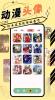JMComic2 Apk Download for Android v1.1 screenshot 1
