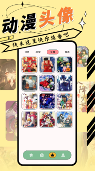 JMComic2 Apk Download for Android v1.1 screenshot 1
