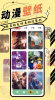 JMComic2 Apk Download for Android v1.1 screenshot 3