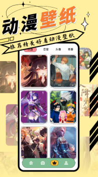 JMComic2 Apk Download for Android v1.1 screenshot 3