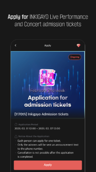 SuperStar X App Download for Android v1.2.3 screenshot 1