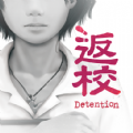 Detention game full version free download for android