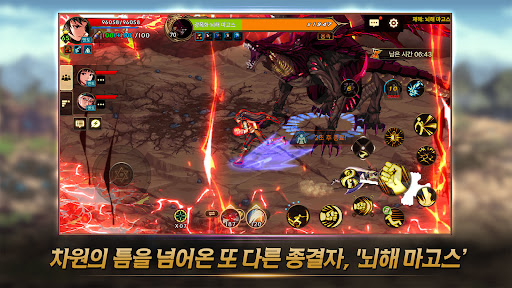 Dungeon & Fighter Mobile english version download v19.3.0 screenshot 1