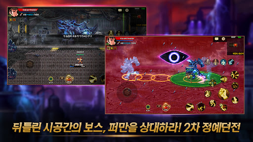 Dungeon & Fighter Mobile english version download v19.3.0 screenshot 3