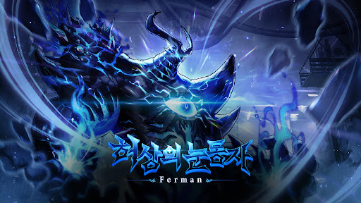 Dungeon & Fighter Mobile english version download