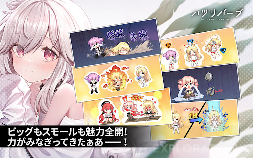 HAZE REVERB english version apk download