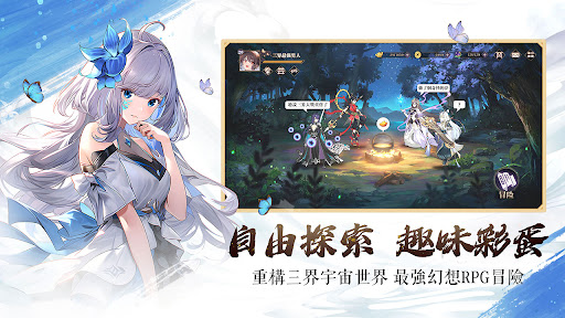 Three Realms Fantasy Apocalypse apk download