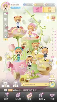 Cardcaptor Sakura Memory Keys game apk download v2.0.3 screenshot 2