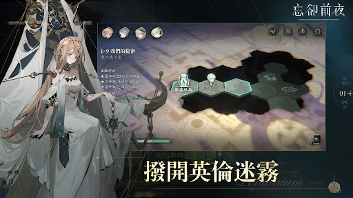 Morimens apk download for android