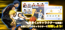 Kuroko＇s Basketball Street Rivals apk download v109 screenshot 4