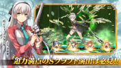 The Legend of Heroes Trails of Cold Steel Northern War apk download v1.0.0 screenshot 3