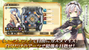 The Legend of Heroes Trails of Cold Steel Northern War apk download v1.0.0 screenshot 4