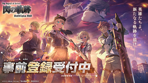 The Legend of Heroes Trails of Cold Steel Northern War apk downloadͼƬ2